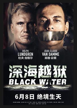 《失控玩家》海报